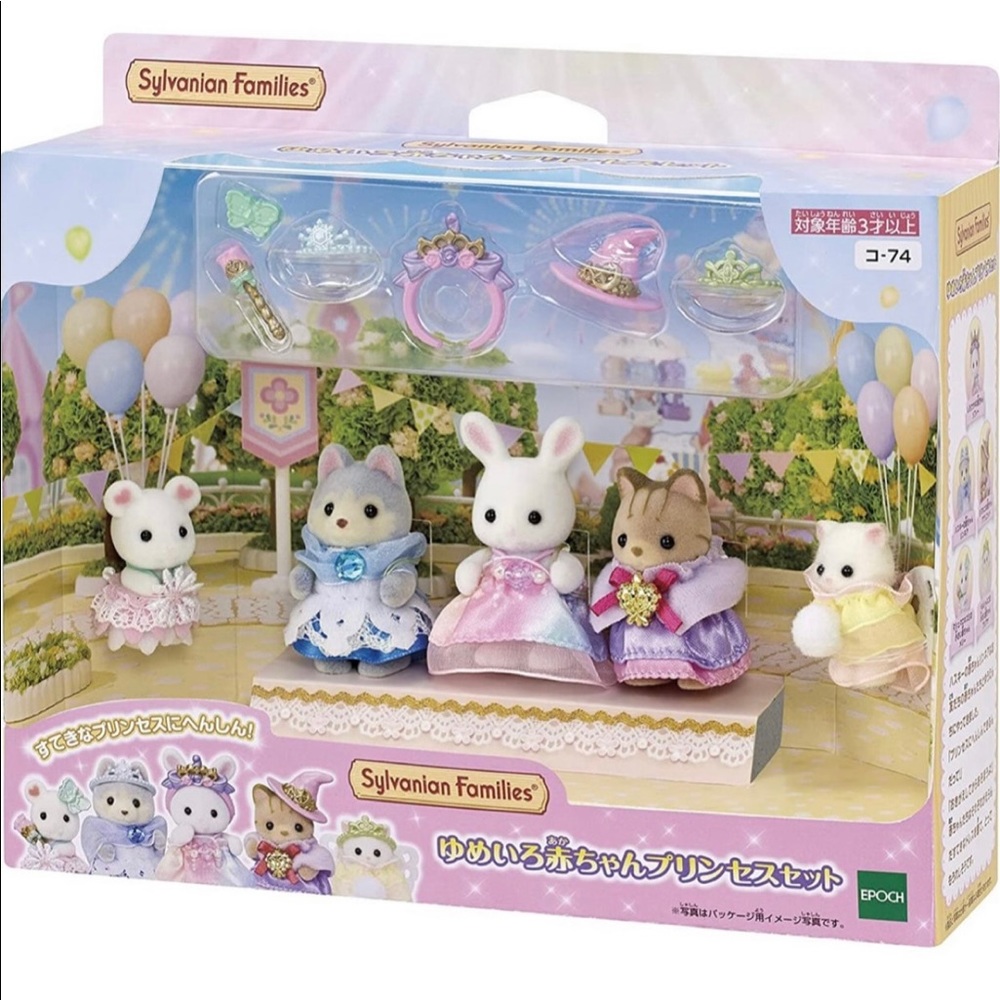 Calico Critters / Sylvanian Families Dream Series Baby Princess Set